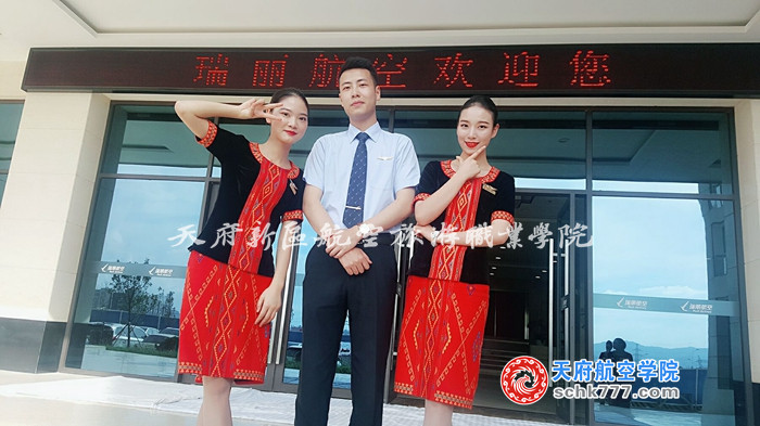 梁倩 15級(jí)空乘火箭班 瑞麗航空 空中乘務(wù)員 宜賓市柏溪鎮(zhèn)振興路 、王梓禮15級(jí)安檢2班 瑞麗航空 空中乘務(wù)員 四川省成都市蒲江縣櫻桃街2號(hào).jpg
