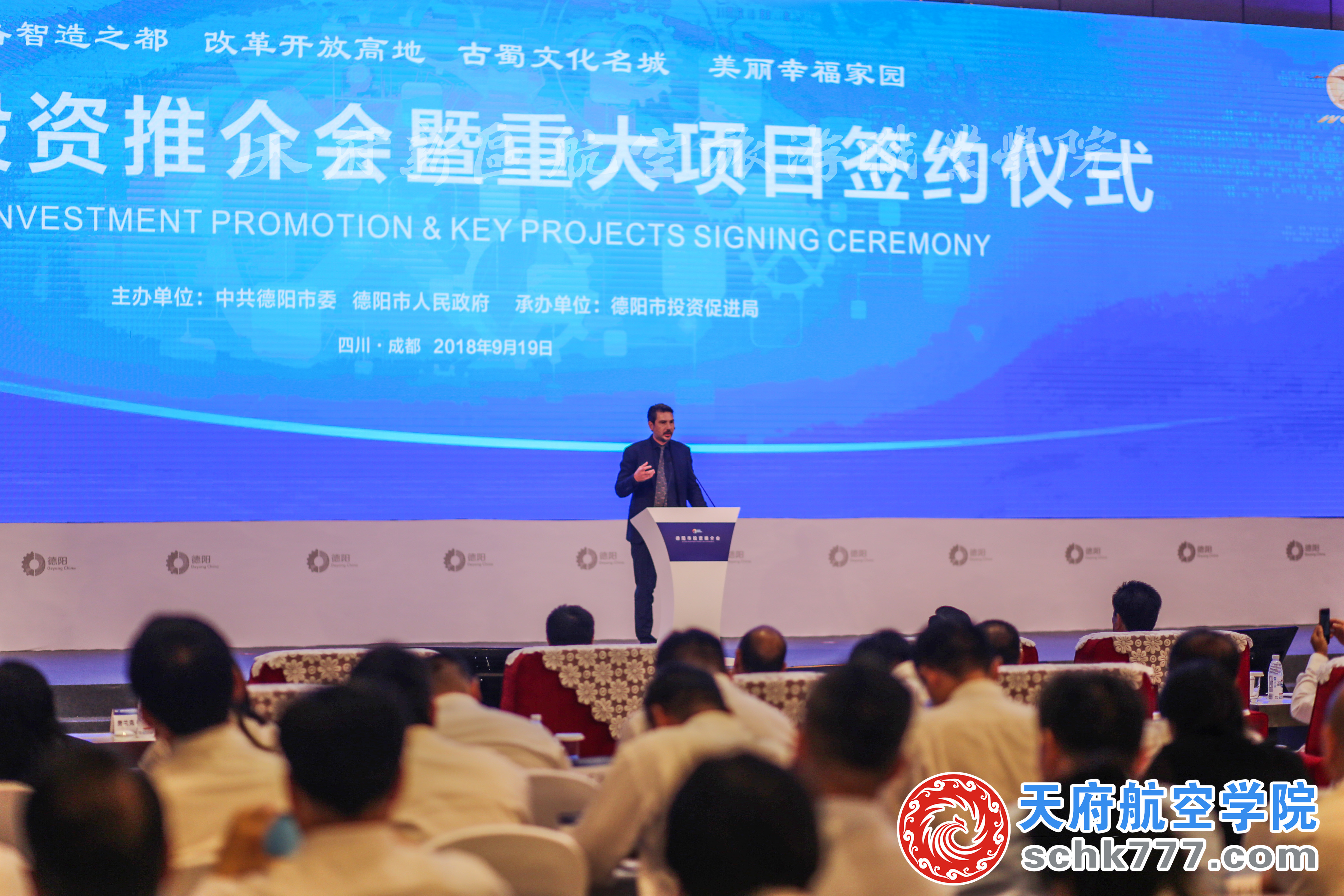 意大利經(jīng)濟(jì)發(fā)展委員會(huì)秘書長弗蘭克·梅洛尼致辭.jpg