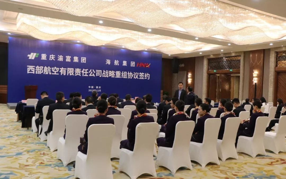 西部航空被賣了，然后呢？