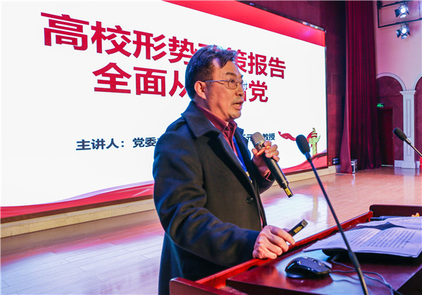 學(xué)院黨委書記、督導(dǎo)專員王元瓏教授講話 (2).jpg